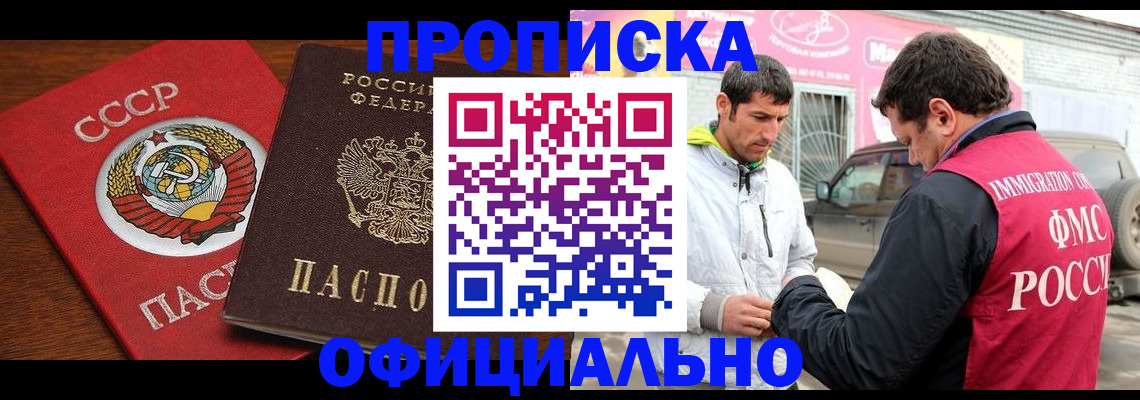 временная регистрация госуслуги в Ершове