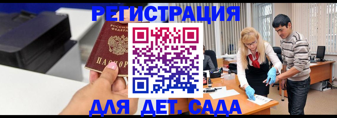 форма 3 в Ершове